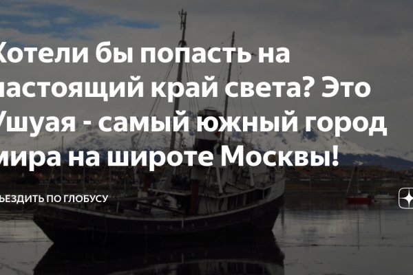 Кракен сыл ссылка