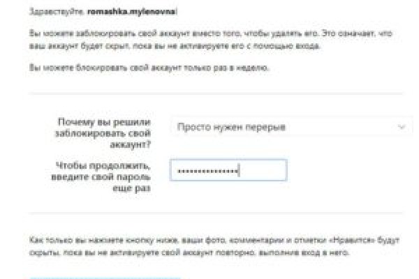 Впн для кракена
