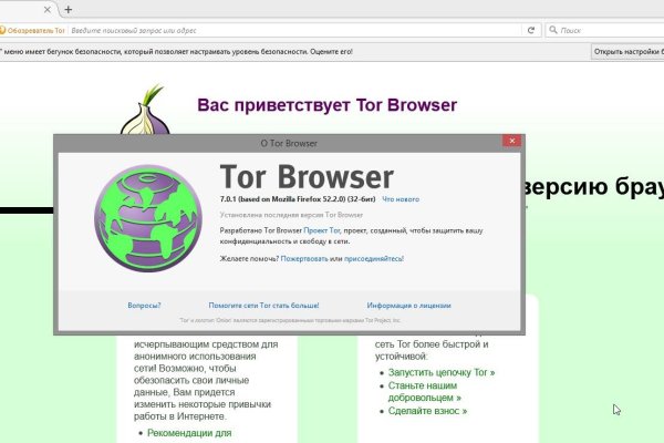 Как зайти на площадку кракен