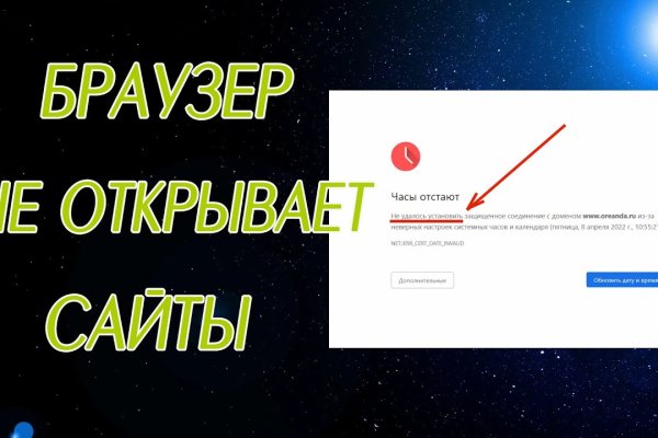 Сайт кракен kraken krakens15 at