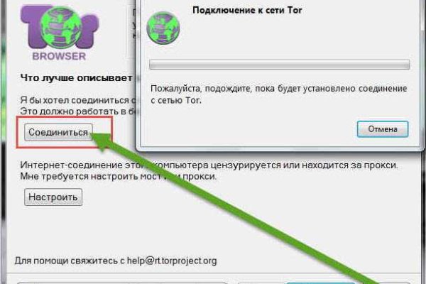 Кракен войти kraken darknet 2n com