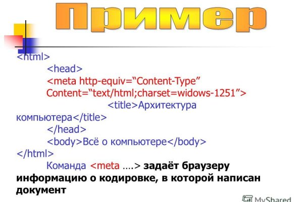 Кракен что продается