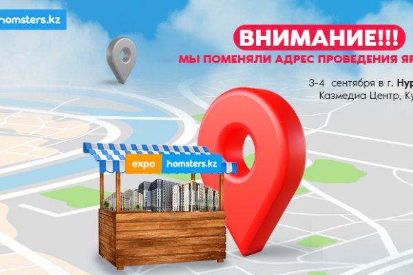 Кракен kr2web in маркетплейс ссылка