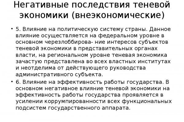 Украли аккаунт на кракене