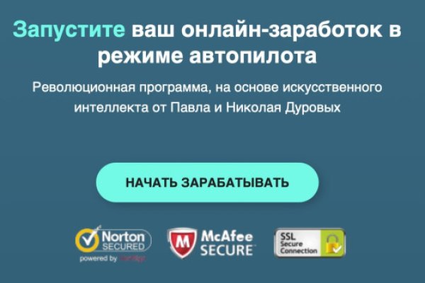 Kraken пользователь не найден при входе