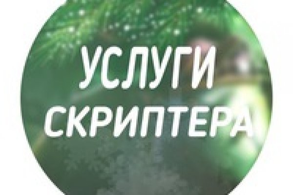 Кракен вход магазин kraken17ate pro