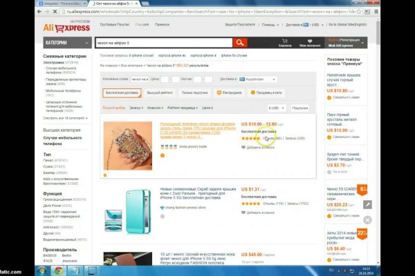 Кракен зеркало 2kraken biz