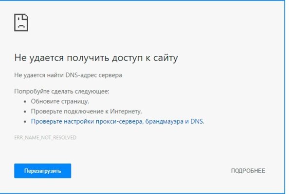 Купон кракен даркнет