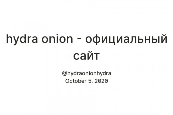 Ссылки для tor