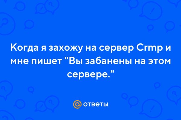 Какой кракен сейчас работает