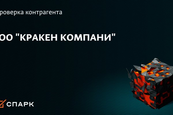 Вход в кракен даркнет