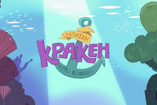 Кракен как войти через тор