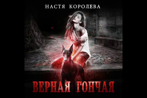 Kraken зеркало рабочее