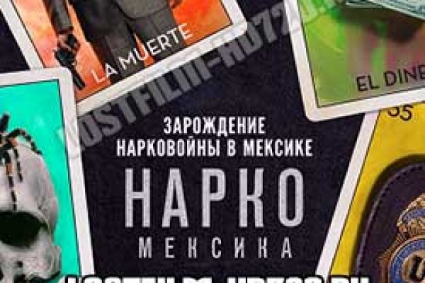 Что можно купить в кракене