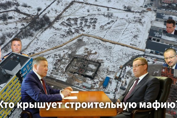 Кракен kr2web in