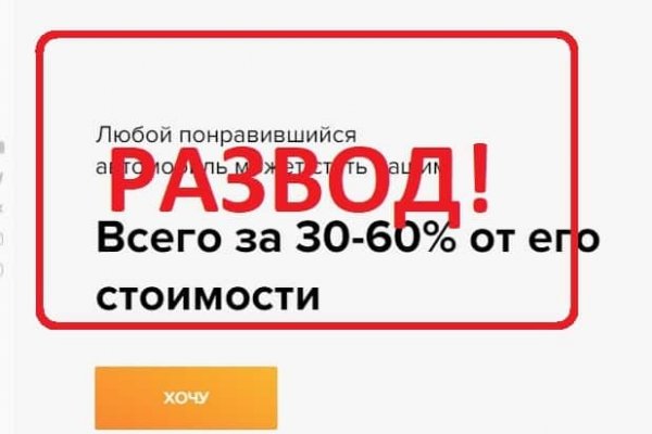 Кракен наркота что это