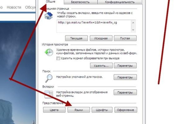 Что продает маркетплейс кракен