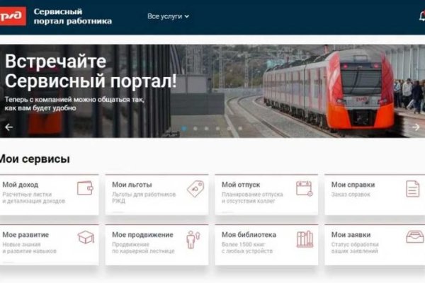 Кракен сайт регистрация