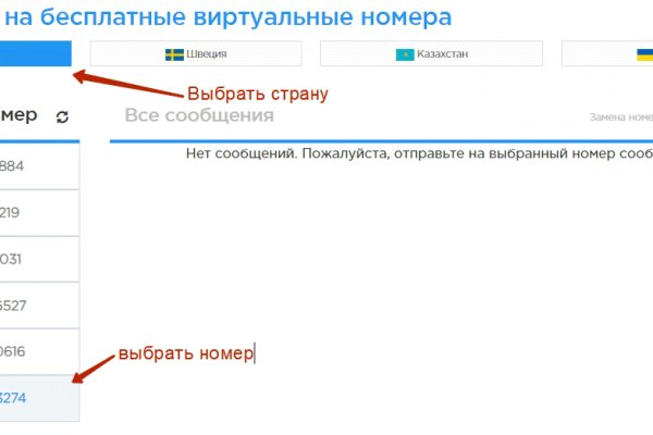 Реальная ссылка кракен