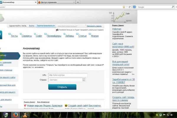 Кракен вход магазин kraken17ate pro