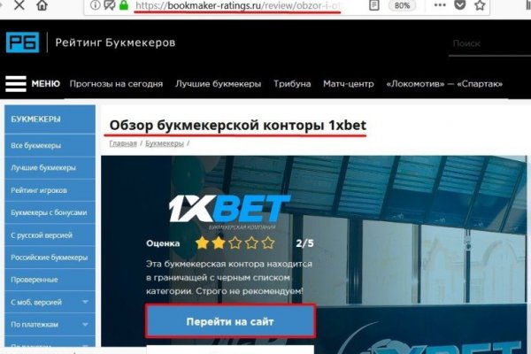 Почему не работает кракен kr2web in