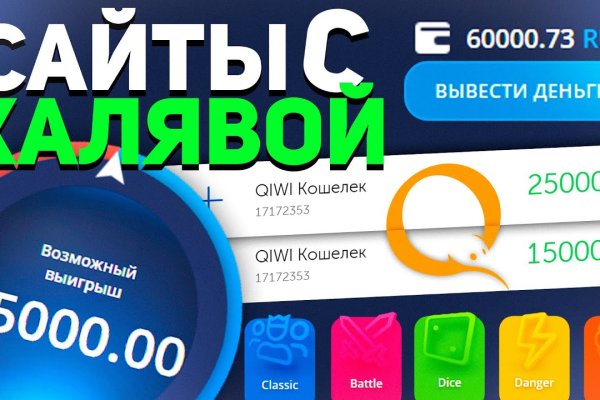 Кракен не работает сайт