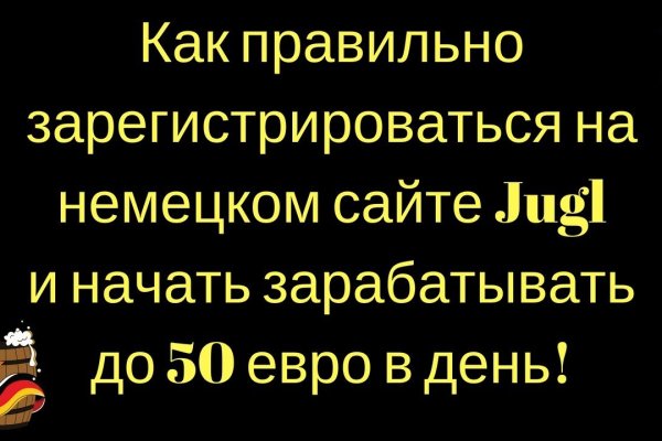 Кракен сайт как выглядит