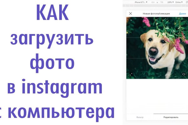 Регистрация на кракен