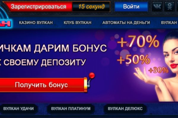 Кракен кз
