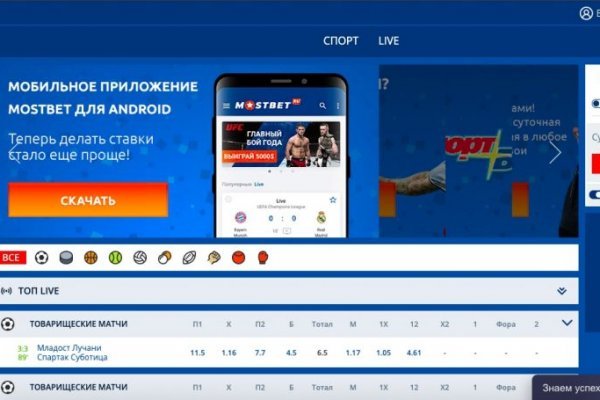 Кракен даркнет тор