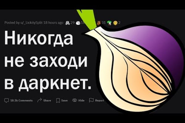 Kraken 13at сайт