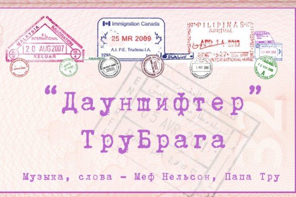Kraken даркнет что это