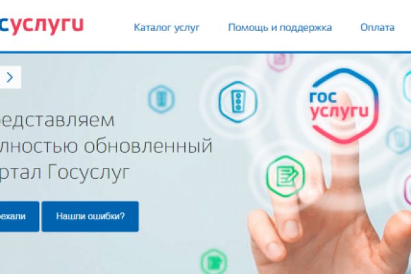 Кракен даркнет текст