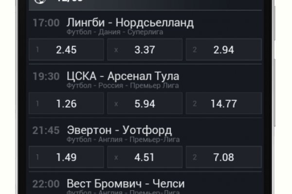 Кракен вход ссылка
