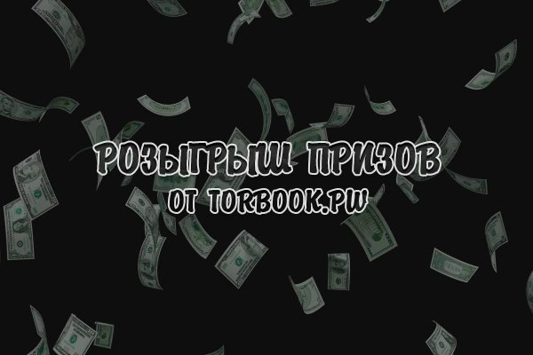 Как зайти на кракен тор