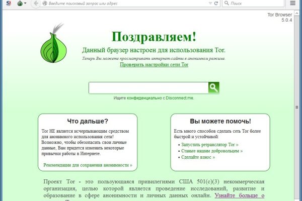 Кракен официальное зеркало 2024