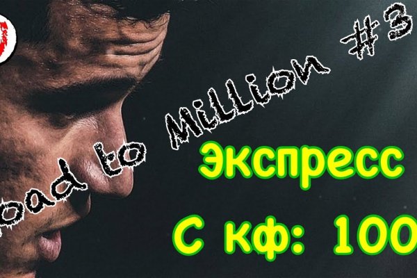 Сайт кракен тор браузера