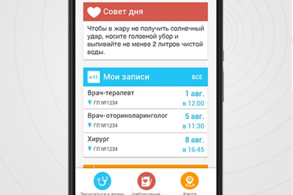 Кракен даркнет текст