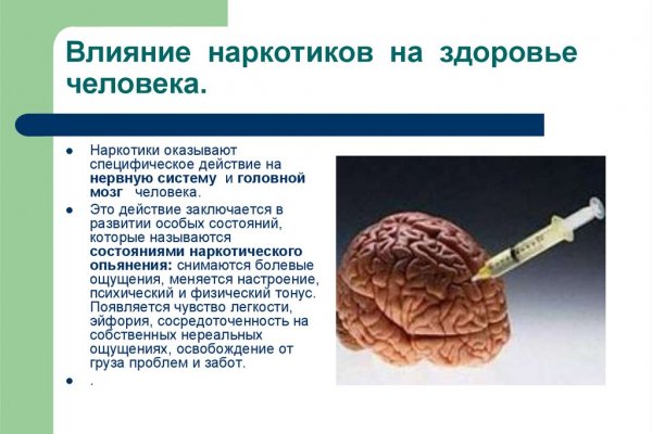 Актуальный сайт кракена