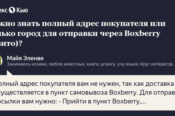 Как зайти на кракен с телефона