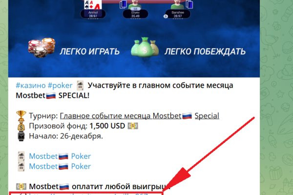 Kraken ссылка на сайт тор