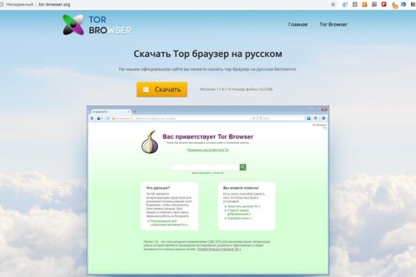 Кракен маркетплейс ссылка