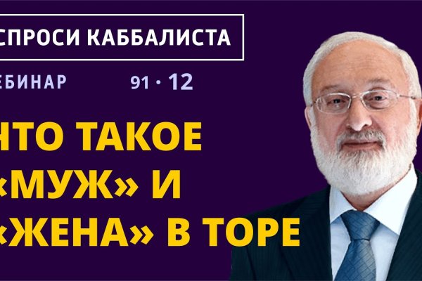 Сайт кракен что это такое