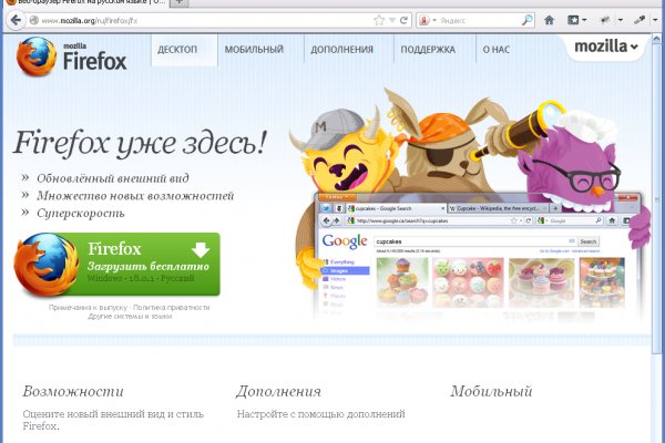 Переход на кракен